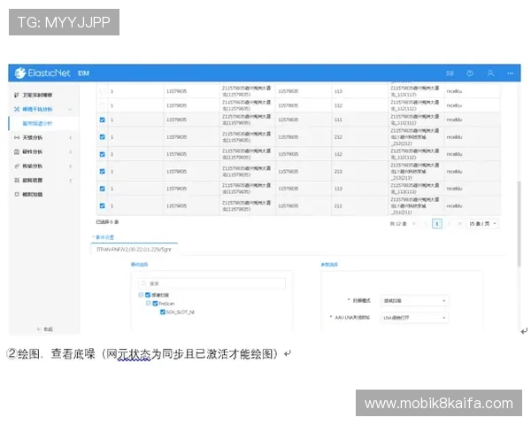 凯发网网站登录入口手机版操作指南，助力新手快速掌握登录流程实现顺利进入游戏